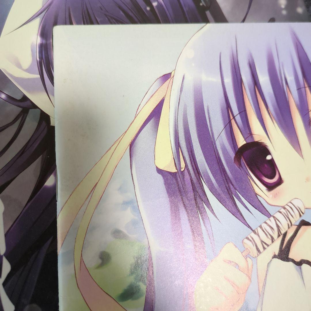 NOeSIS6冊欠けたひまわり夏のかくれんぼ人喰いの森四月の蛍霧と線12月の織姫