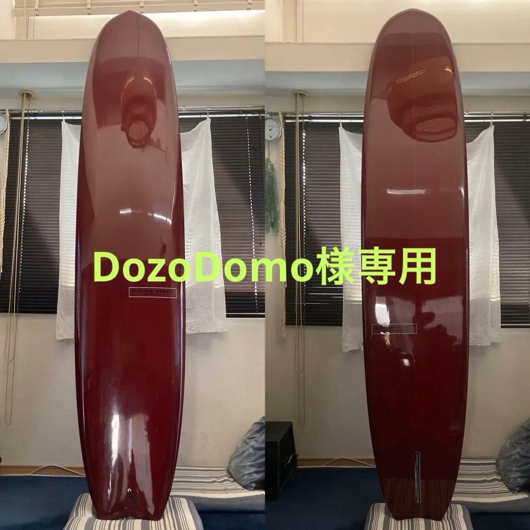 ☆ 【希少・美品】WILLIAM DENNIS SURFBOARD ロングボード