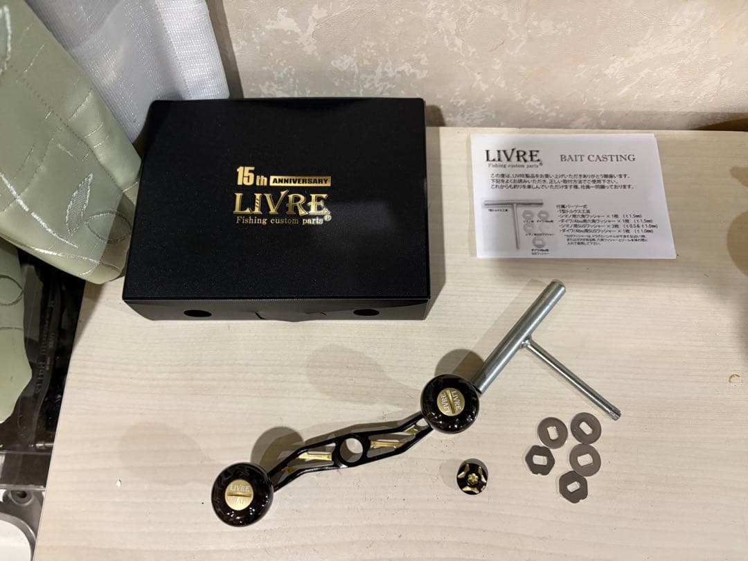 ★☆メガテック リブレ　15thアニバーサリー 110mm カスタムハンドル