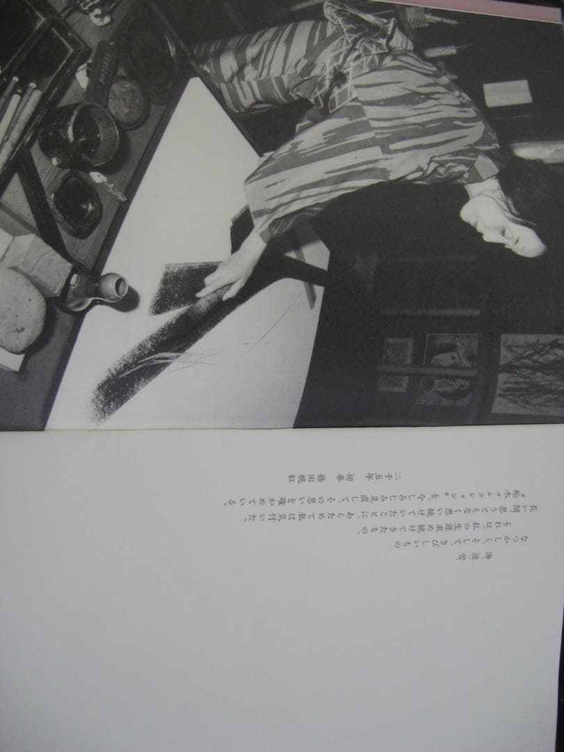 篠田桃紅        作品館     ●　2005年