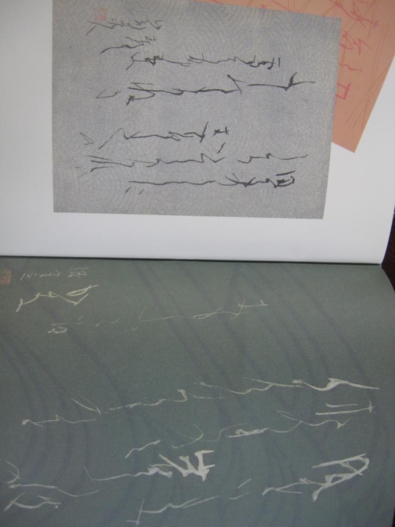 篠田桃紅        作品館     ●　2005年