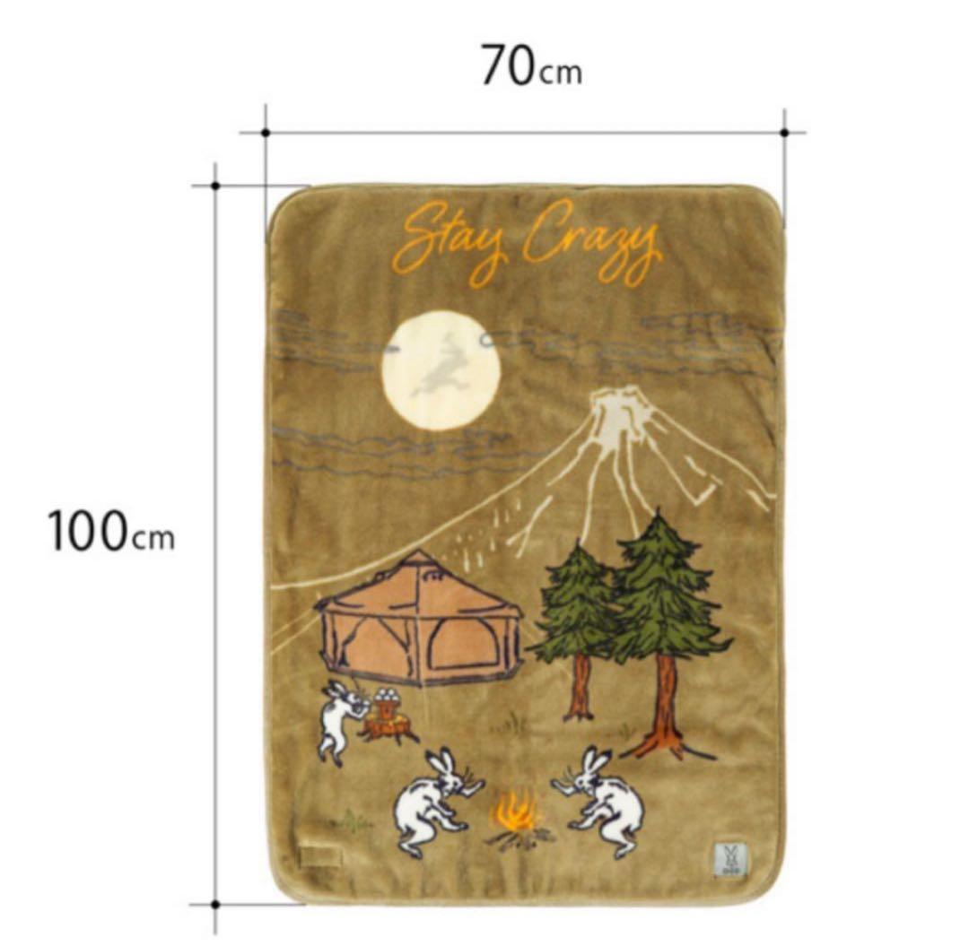 【DOD】公式在庫切れのため希少品。ギガモフモフS 二枚セット！！