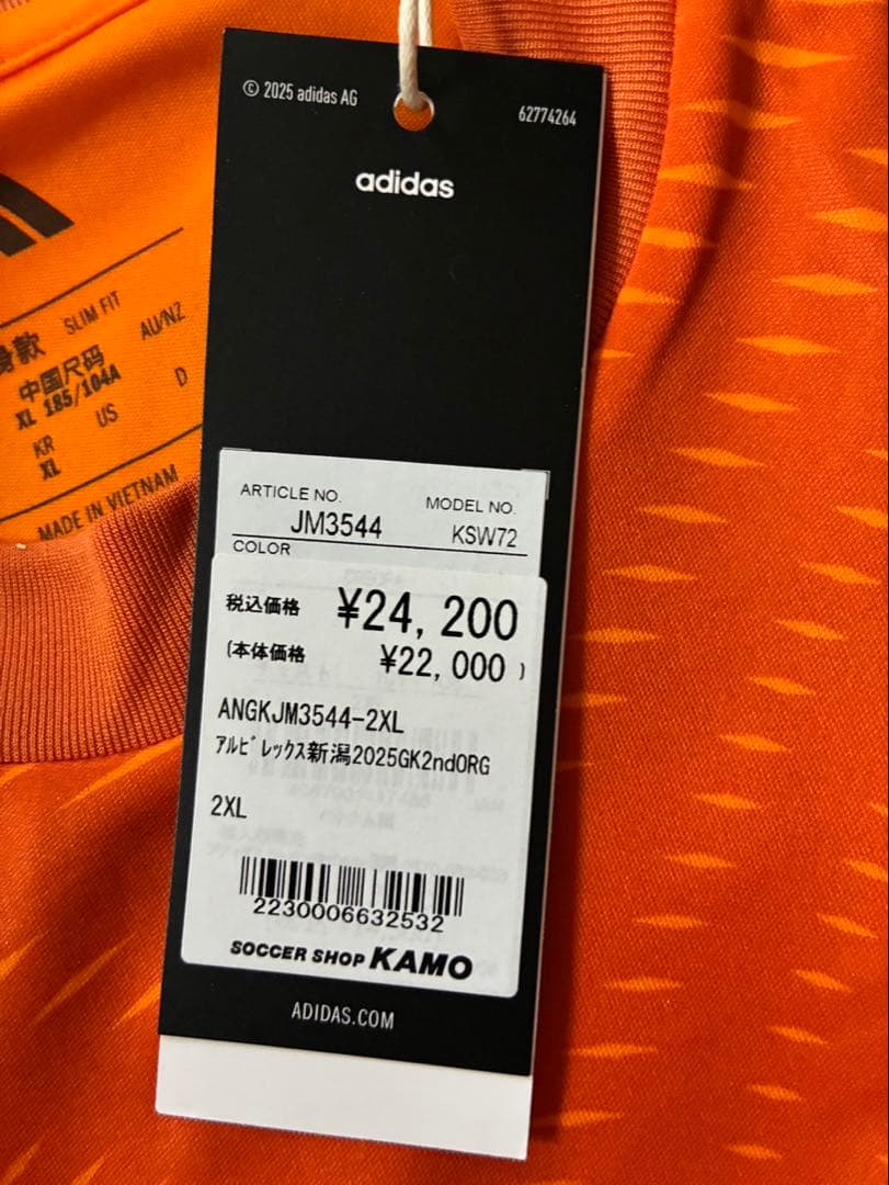 adidas アルビレックス新潟 GK ユニ　新品タグ付き
