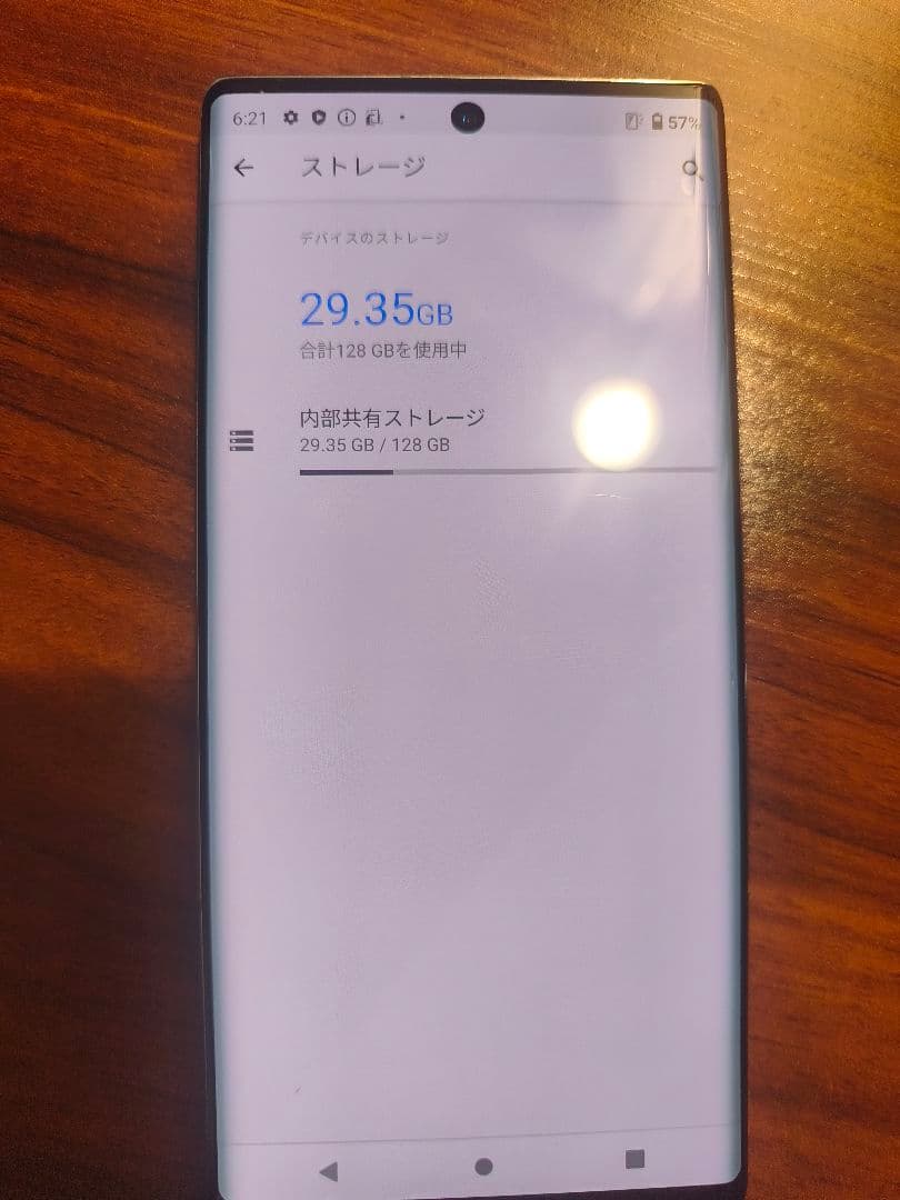 arrows NX9 F-52A ホワイト 128GB