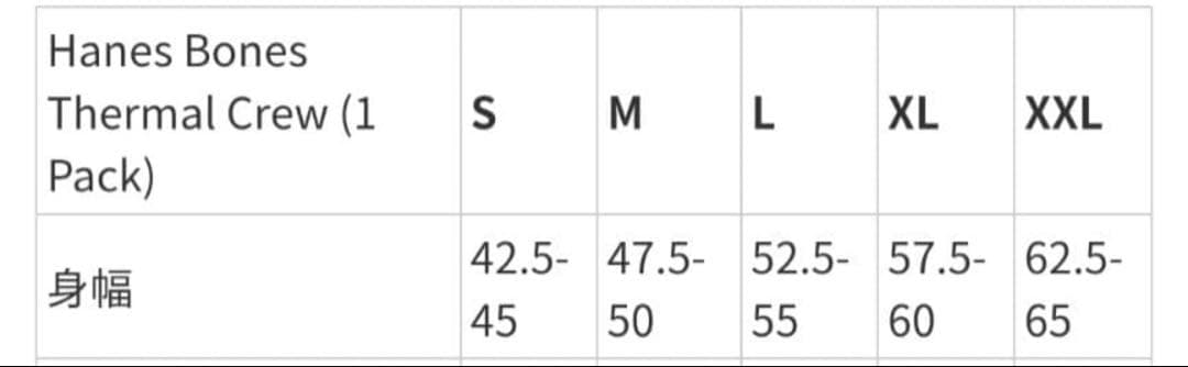 トップス Supreme Hanes Bones Thermal Crew Natural