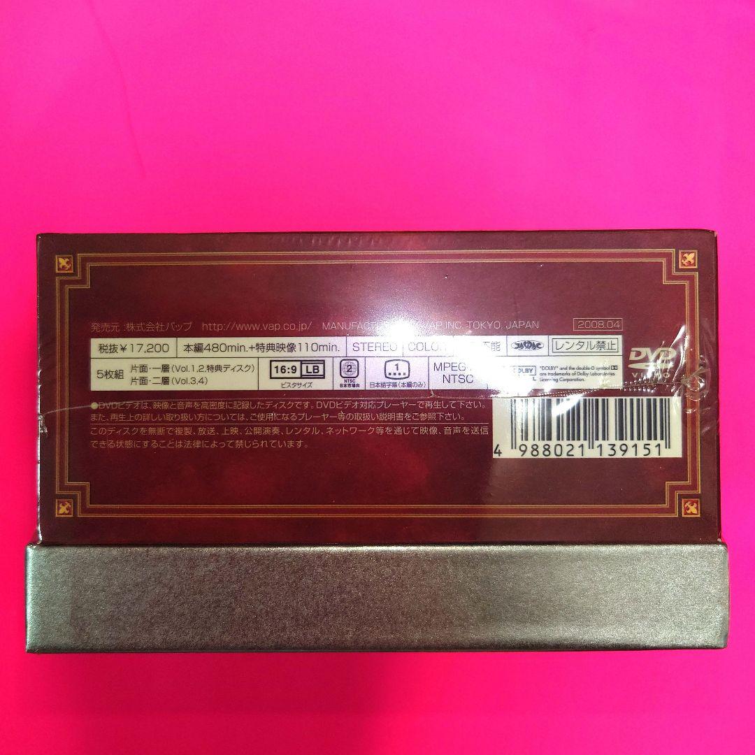 【貴重】有閑倶楽部 DVD-BOX〈5枚組〉【新品・未開封・特典付き!!】