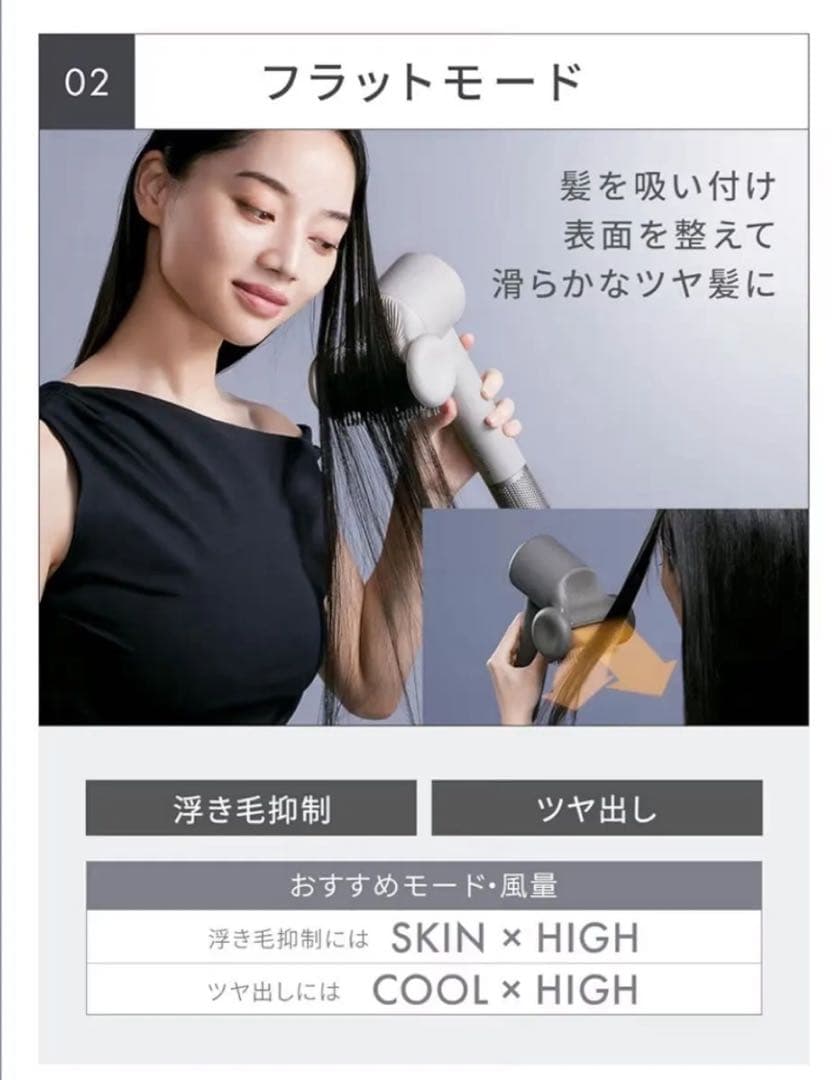 【新品・未使用・即日発送】 サロニア スムースシャインスマートドライヤー