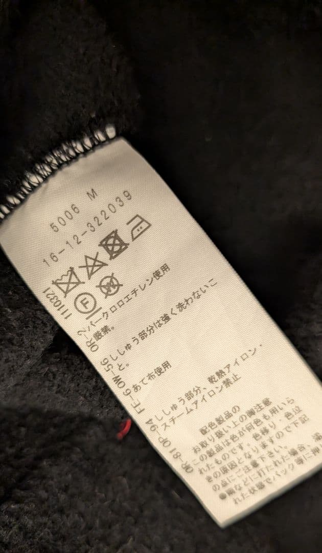 Vivienne Westwood RED LABEL バイカラー 刺繍パーカー