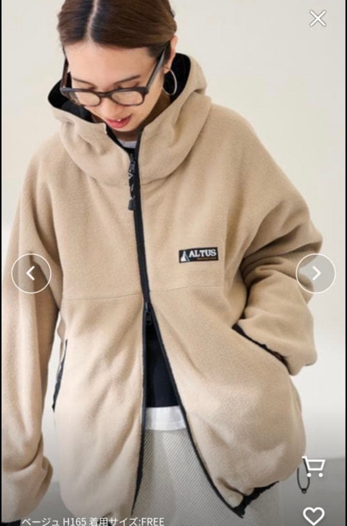 未使用　フレームワークス　ALTUSリバーシブルブルゾン