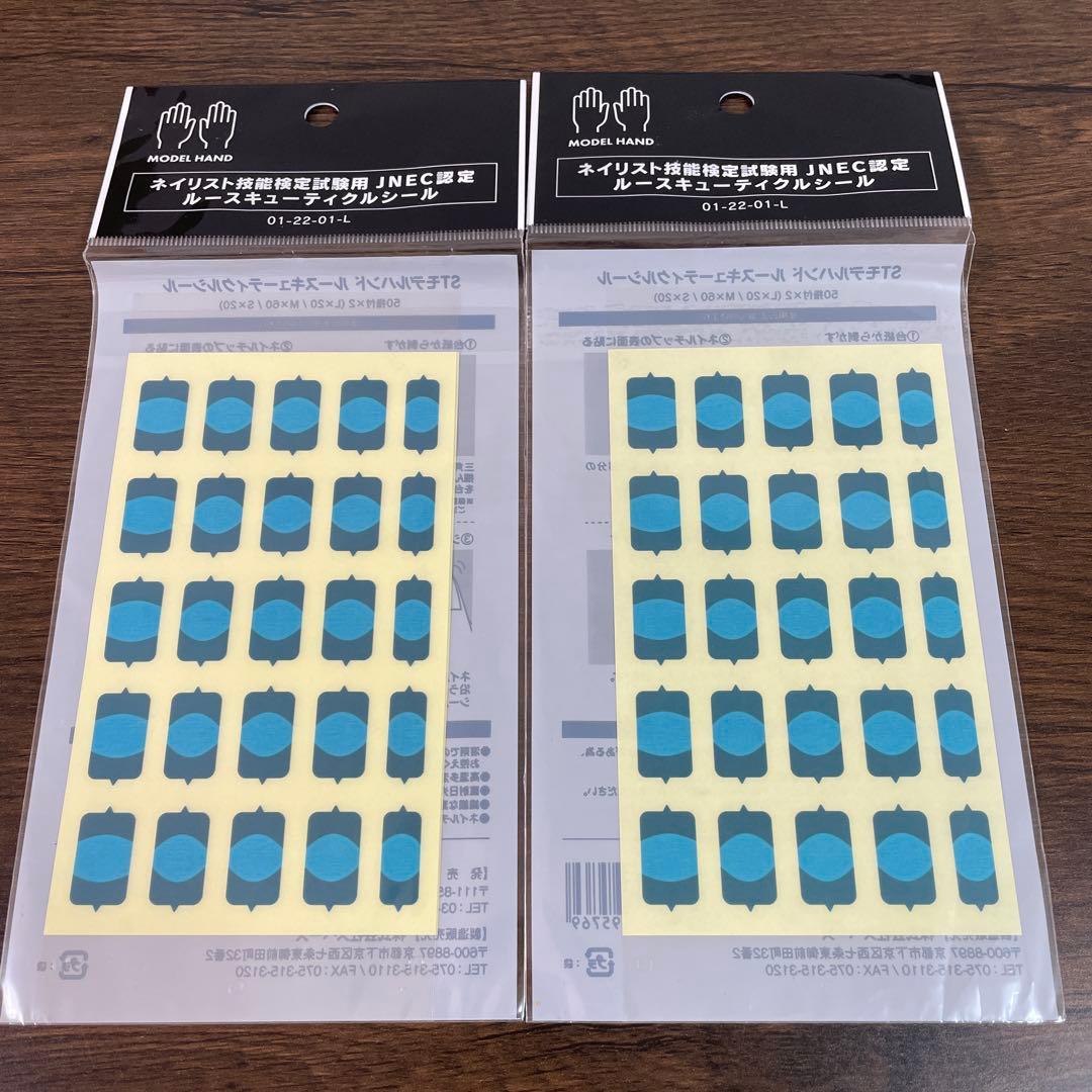 JNEC認定モデルハンド 両手＋消耗品