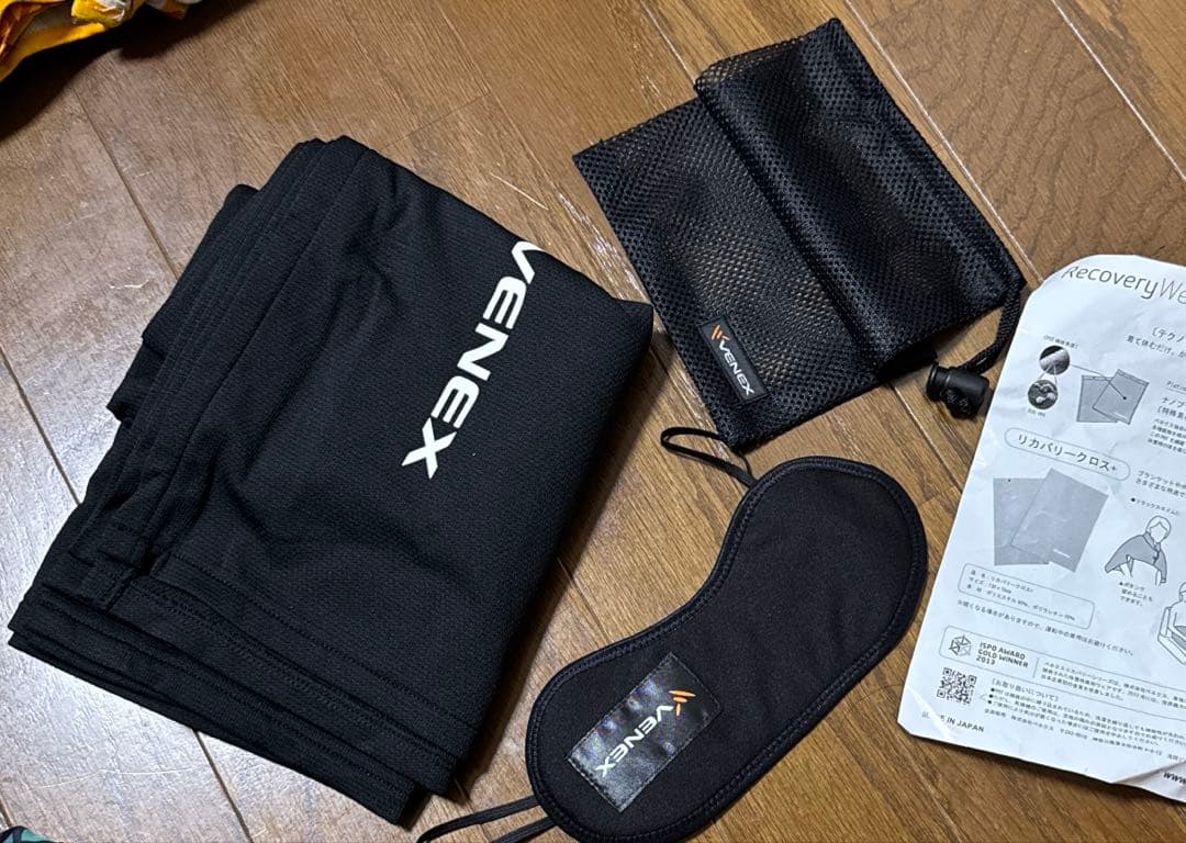 VENEX ベネクス リカバリークロス+ アイマスク　ブラック