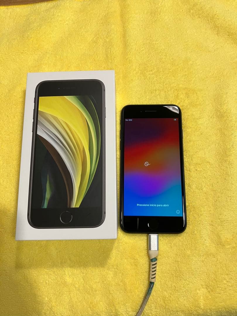 iPhone SE (第2世代) ブラック 箱付き