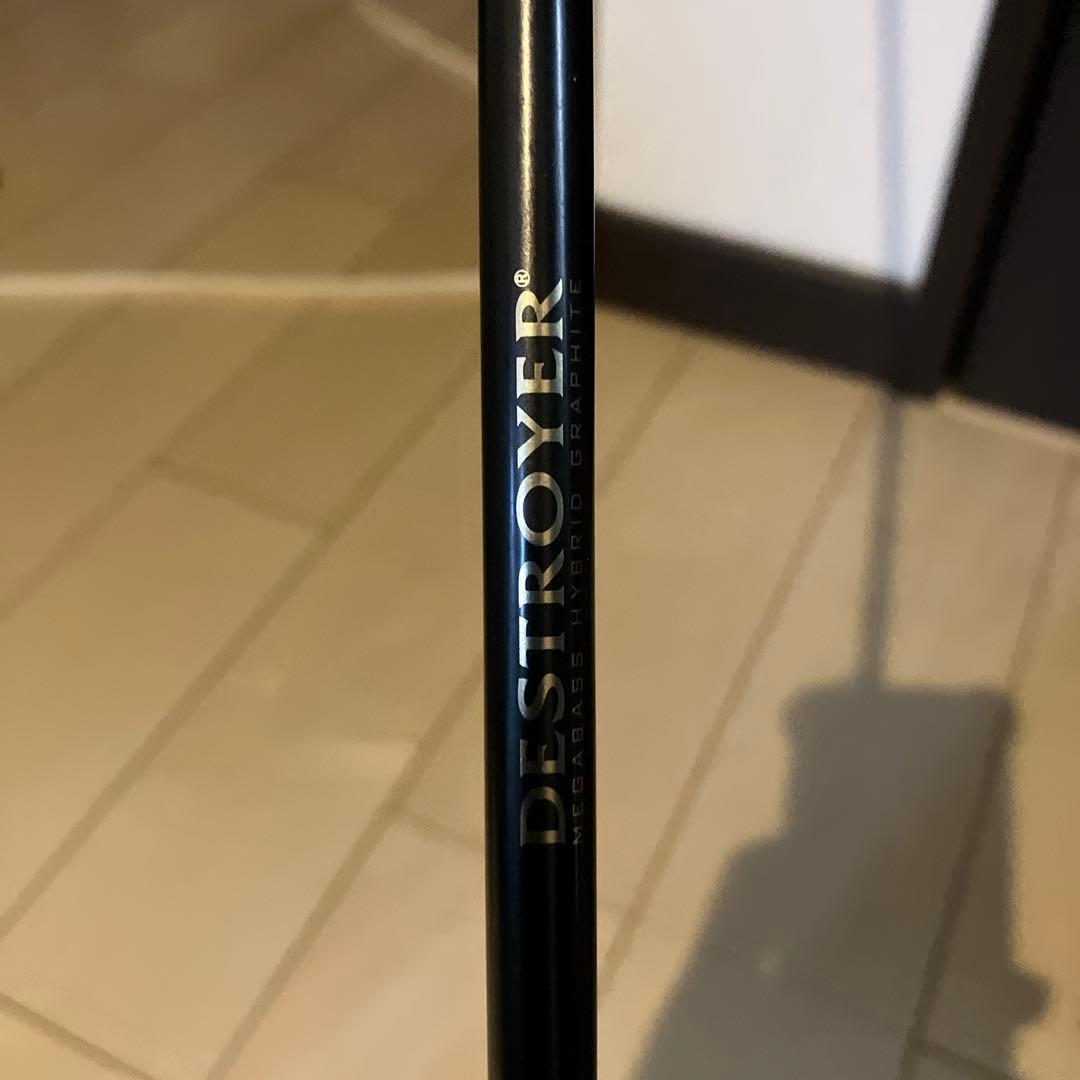 DESTROYER バスロッド カーボン製