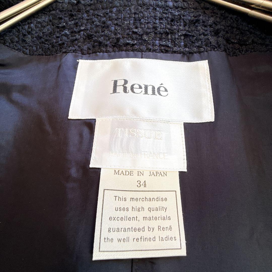 極美品 Rene ツイードジャケット フレアスリーブ ネイビー TISSUE