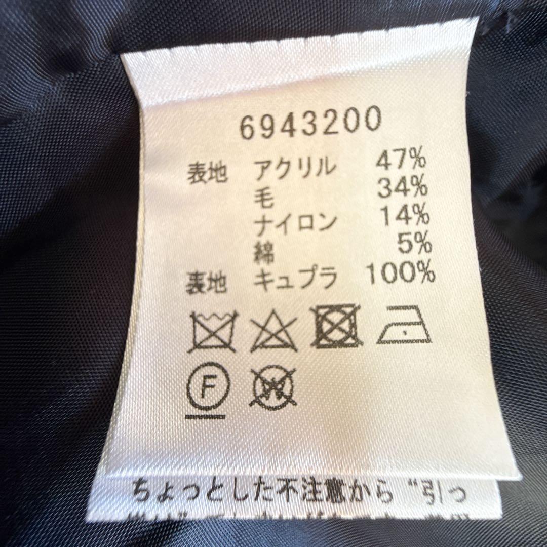 極美品 Rene ツイードジャケット フレアスリーブ ネイビー TISSUE