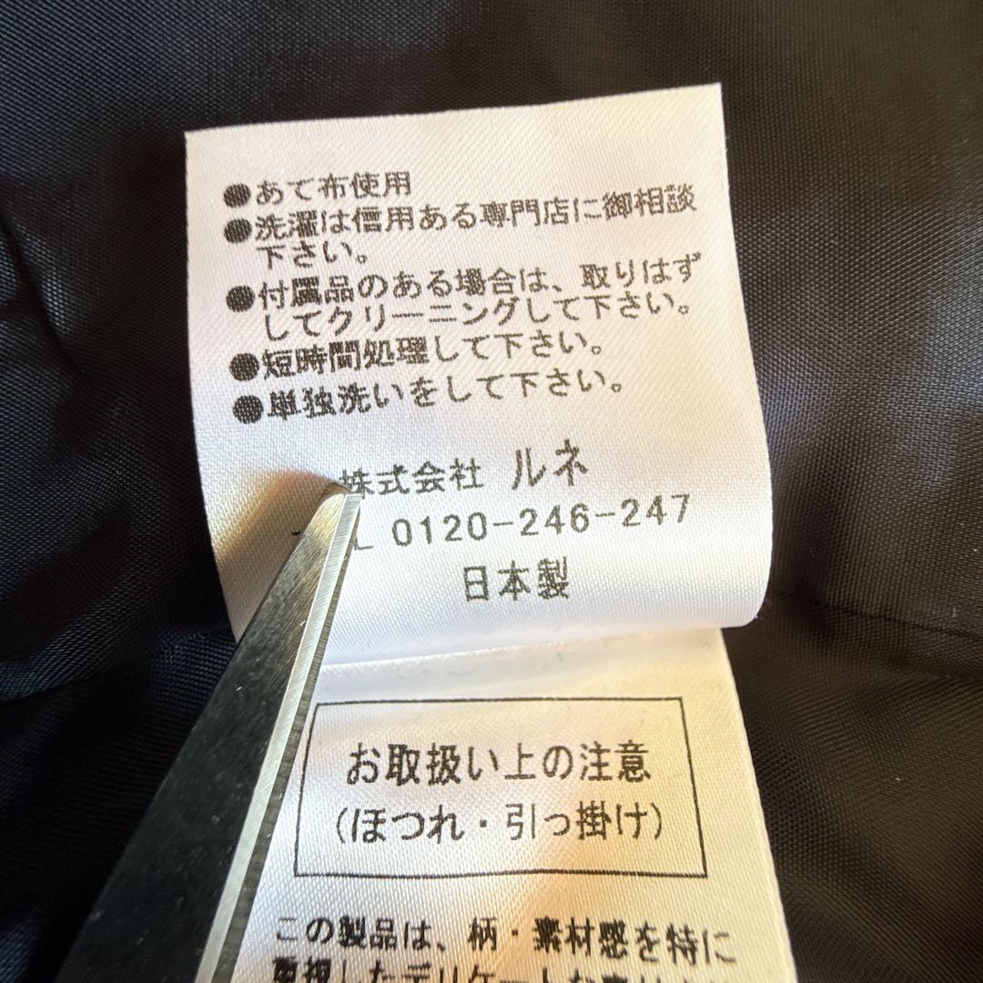 極美品 Rene ツイードジャケット フレアスリーブ ネイビー TISSUE