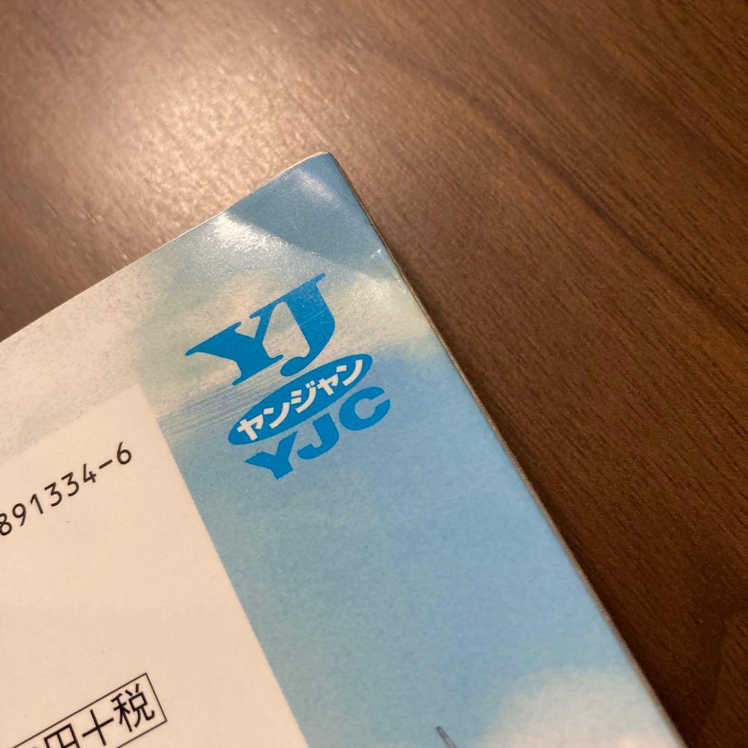 ゴールデンカムイ　全巻31冊とアイヌ文化で読み解く「ゴールデンカムイ」