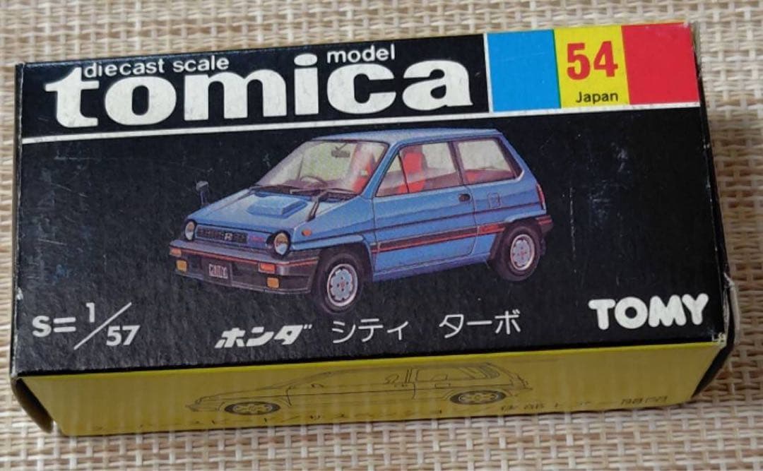トミカ黒箱54-4 ￼ホンダシティターボ スーパーギフト 日本製 当時物￼￼￼