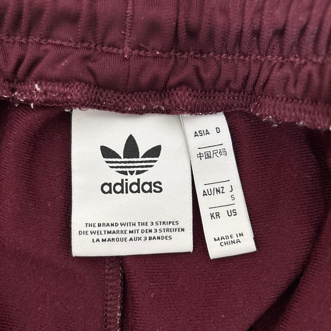 ベッケンバウアートラックパンツ （ジェンダーニュートラル） / ジャージ