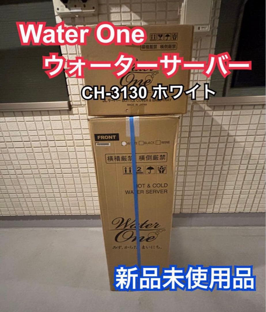 【専用】よし様①サーバー本体