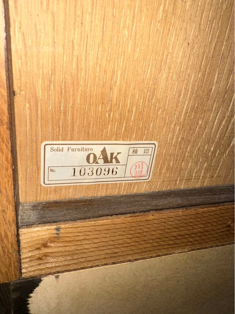 けめ　豊田たんす 食器棚 飾り棚 キッチン キャビネット