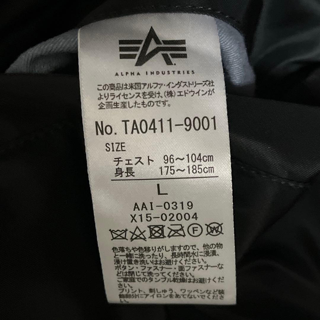 ✨未使用級✨ アルファインダストリーズ 戦闘機プリントMA-1ブラックL