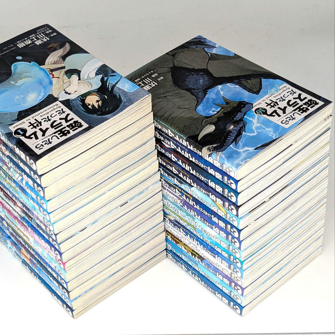 転生したらスライムだった件　 1〜29巻　 最新刊　全巻セット