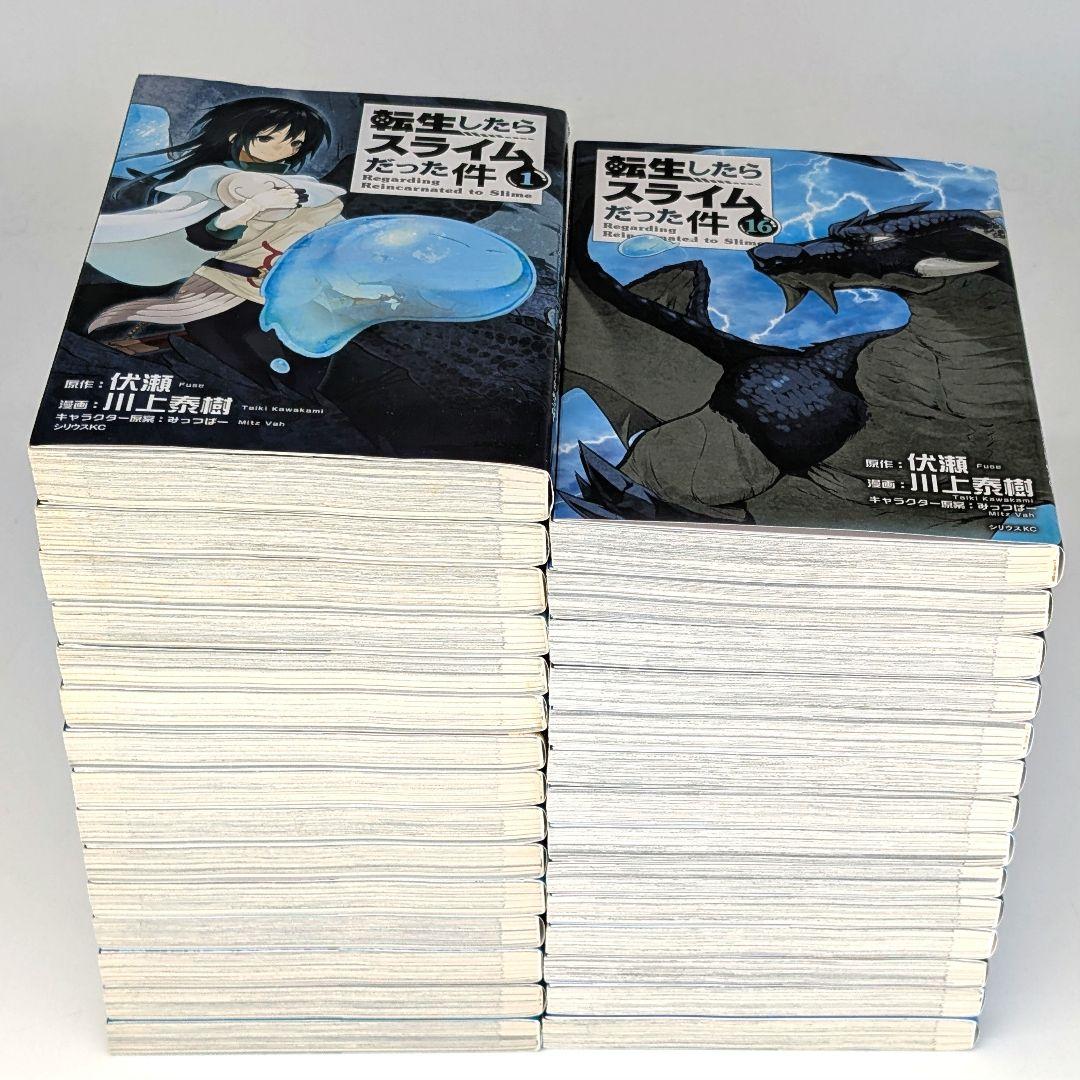 転生したらスライムだった件　 1〜29巻　 最新刊　全巻セット