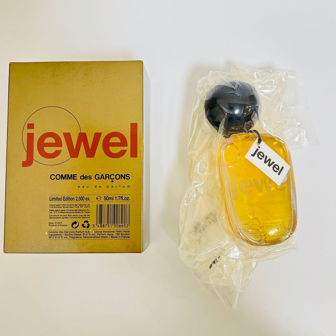 チェルシーマーケット希少　新品　コムデギャルソン　ジュエル　50ml