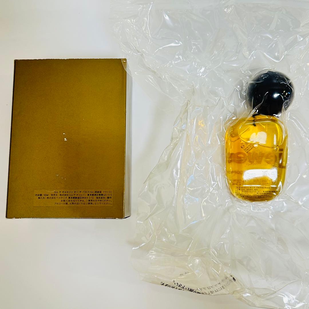 チェルシーマーケット希少　新品　コムデギャルソン　ジュエル　50ml