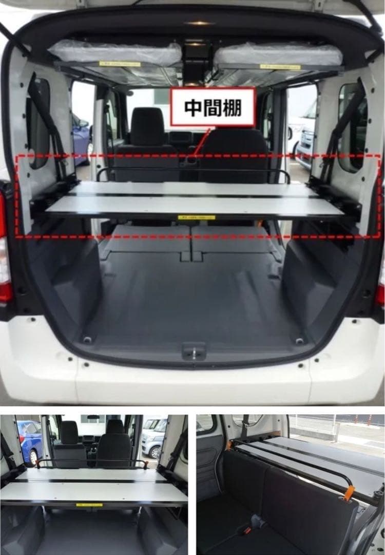 な*し様 値下げしました‼️N-VAN リア荷台棚 別注製作品 丈夫です