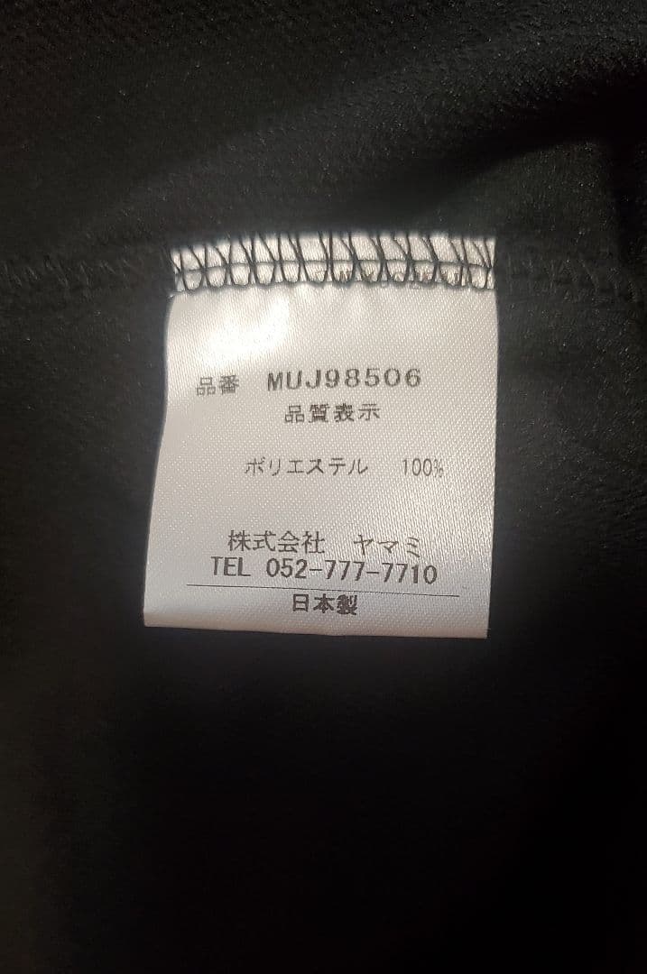 新品未使用 muta 黒 ポロシャツ XL