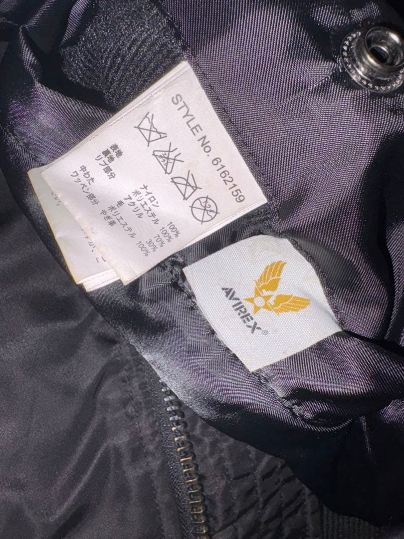 AVIREX MA1 フライトジャケット