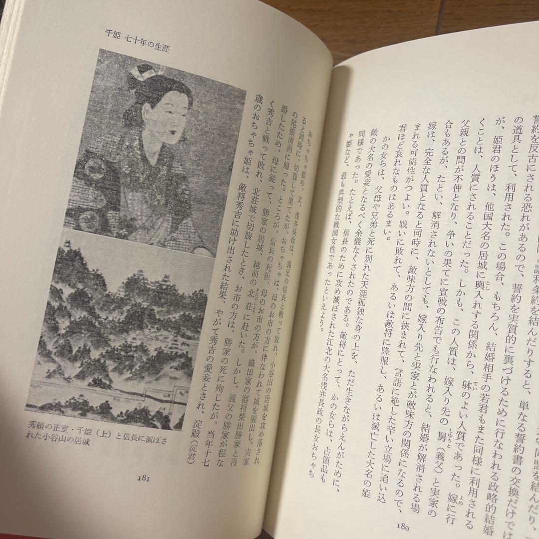 【閉店❗️今なら在庫有り】貴重 艶本まとめ 歴史 アート 風習 官能小説 禁本