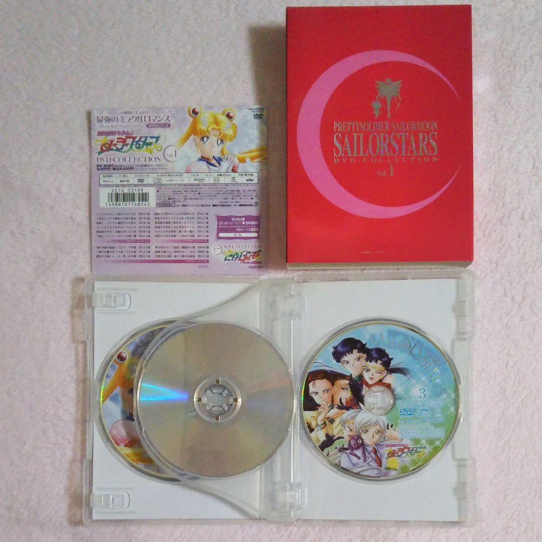 美少女戦士セーラームーン セーラースターズ DVD-COLLECTION 1＆2