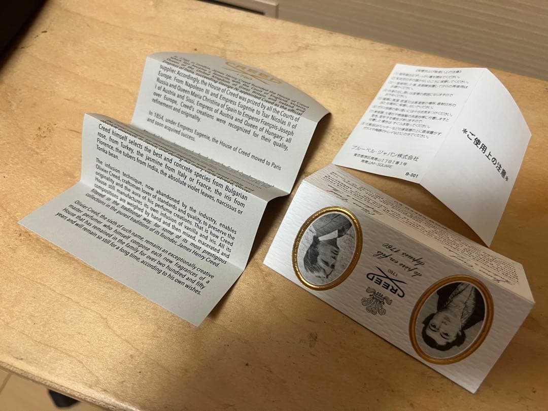 残量4.5割程 CREED AVENTUS オードパルファム 100ml