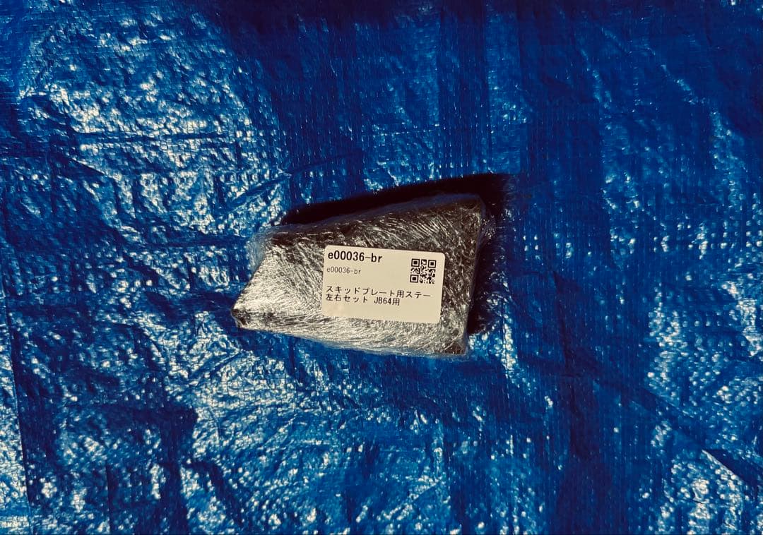 ショウワガレージのABSフロントバンパースポイラーとスキットプレート