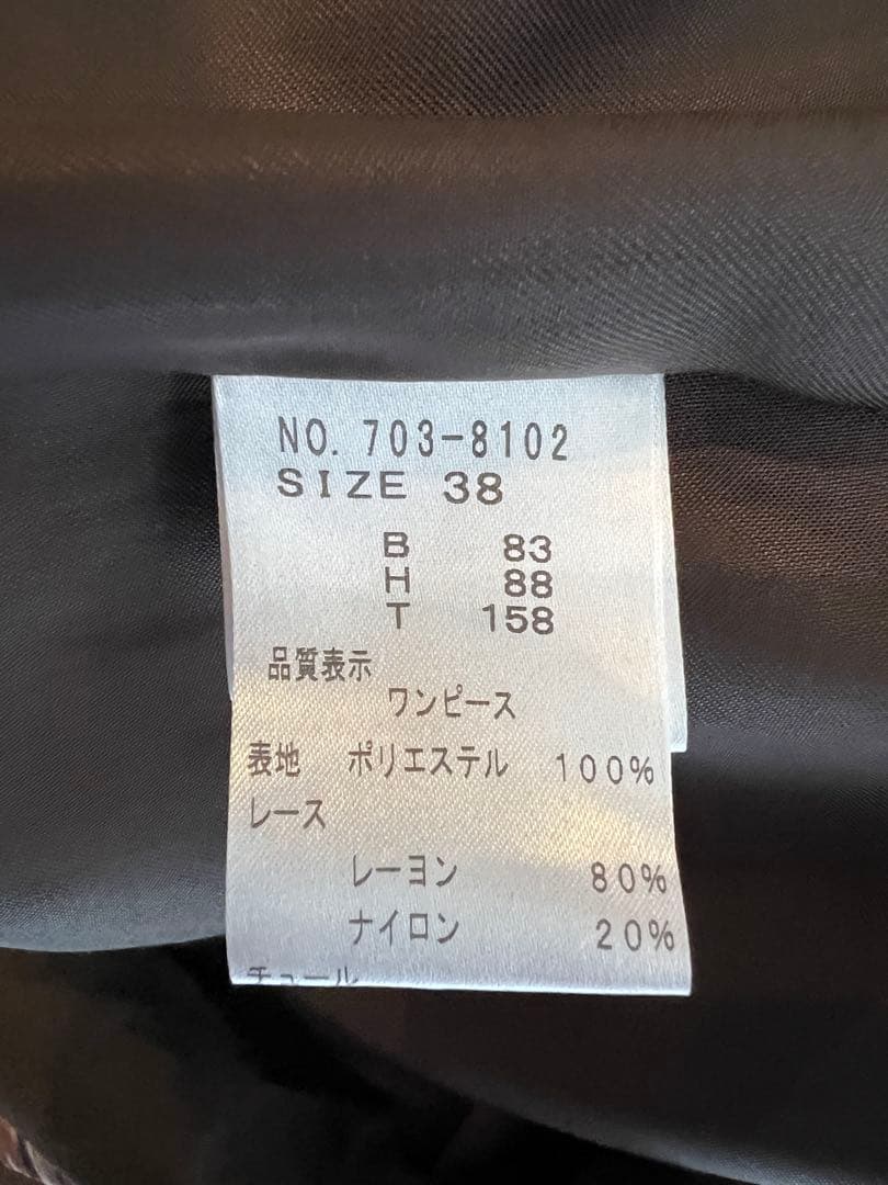 銀座マギー ワンピース size:38