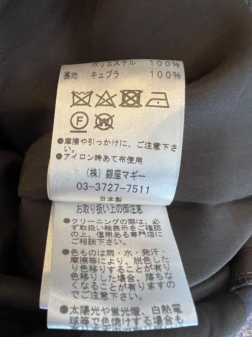 銀座マギー ワンピース size:38