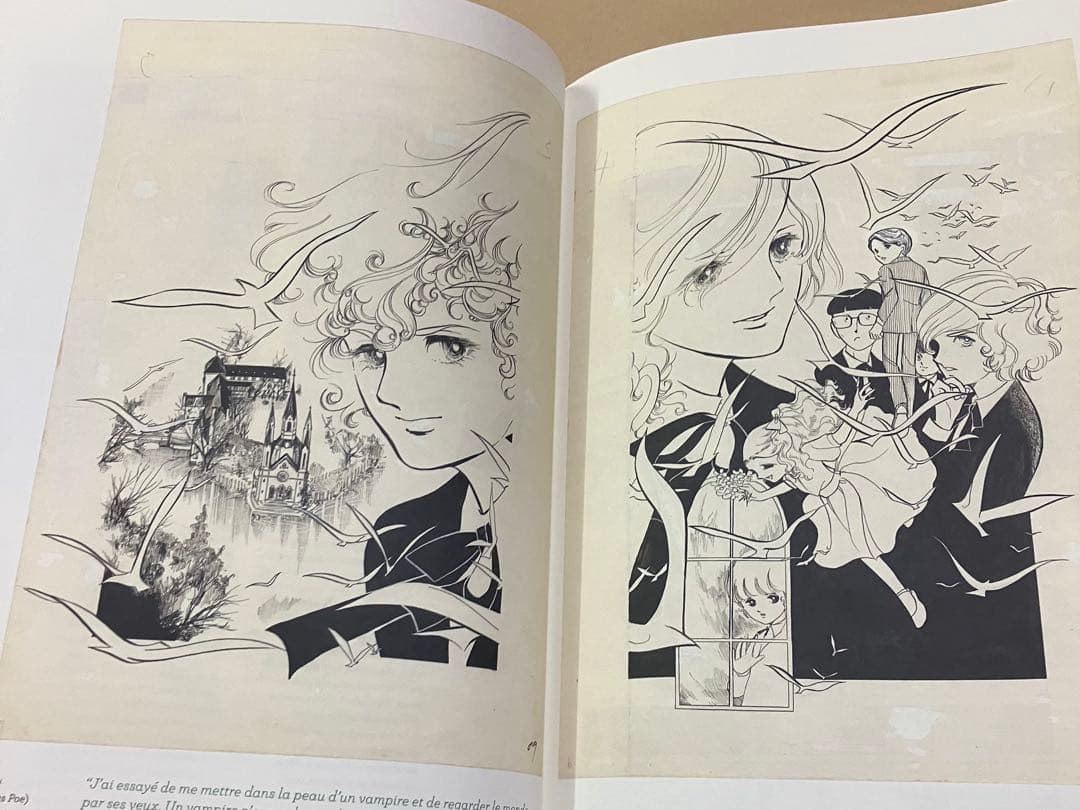 萩尾望都　展覧会　図録　画集　原画集　作品集　全世界1500部限定