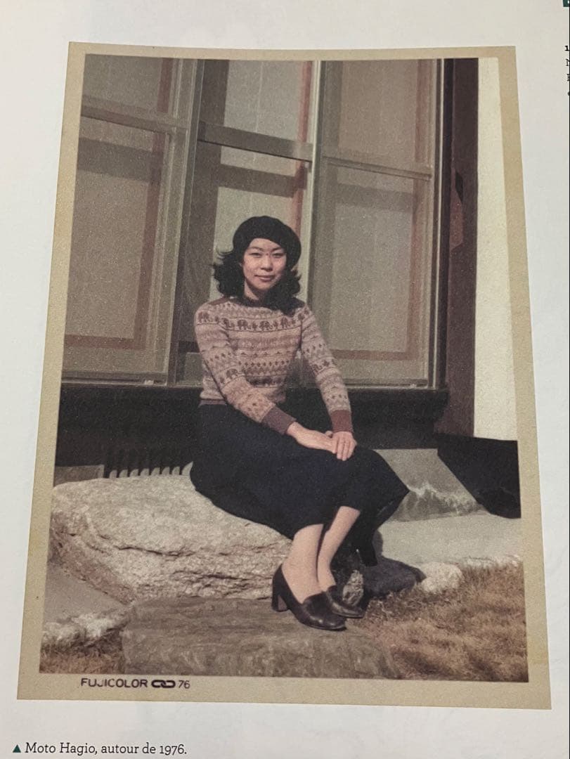 萩尾望都　展覧会　図録　画集　原画集　作品集　全世界1500部限定