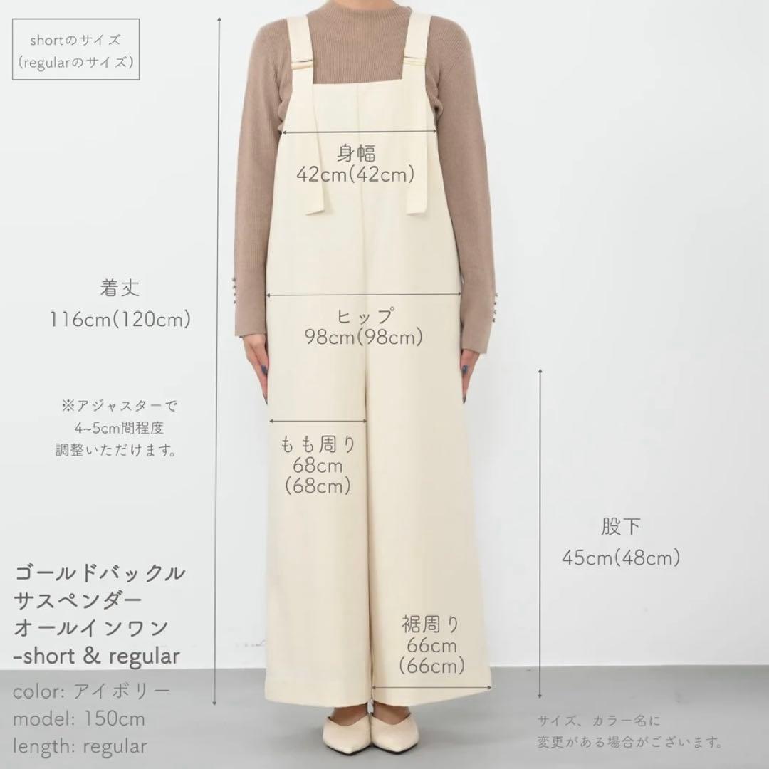 cohina ゴールドバックルサスペンダーオールインワン