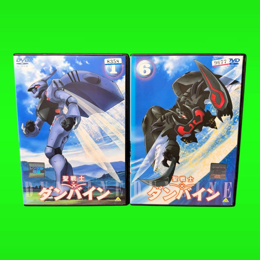 ケース付 聖戦士ダンバイン　DVD 全9巻　全巻セット　送料無料 / 匿名配送