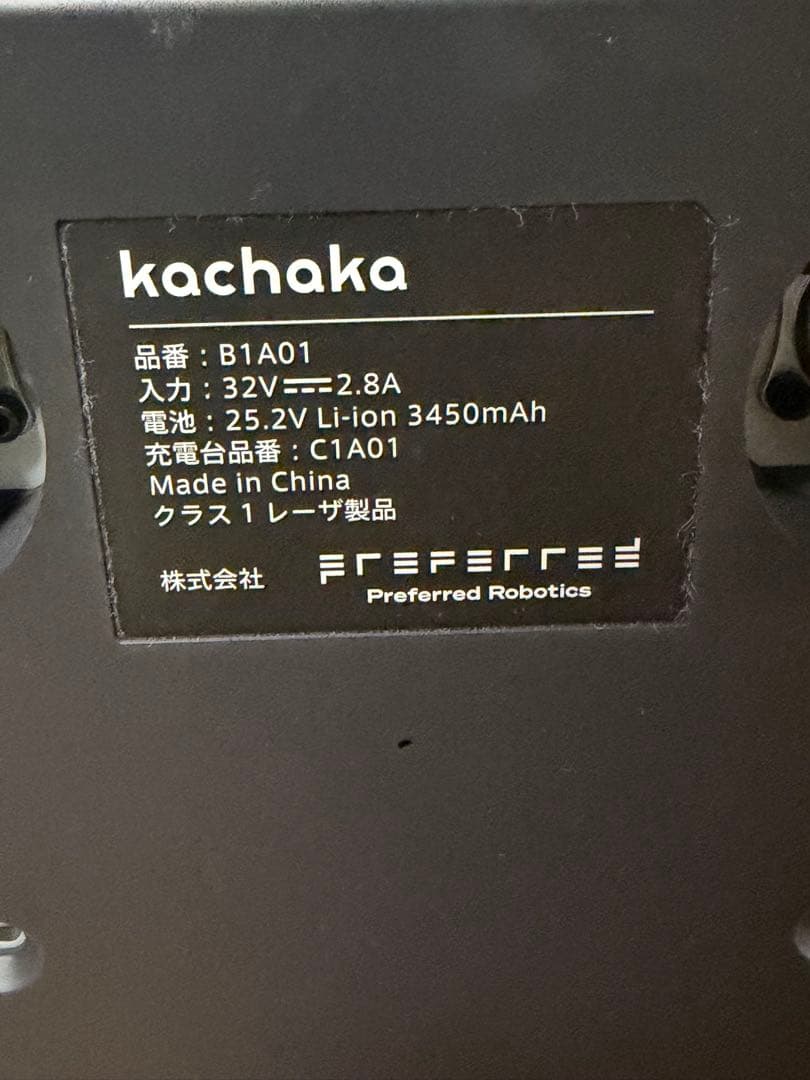 カチャカ（Kachaka）配膳ロボット本体