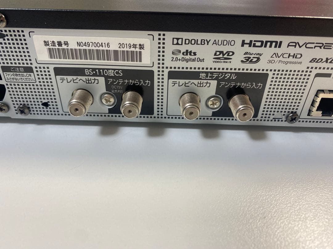 TOSHIBA DBR-M4008 ブルーレイレコーダー 4TB　2019年製