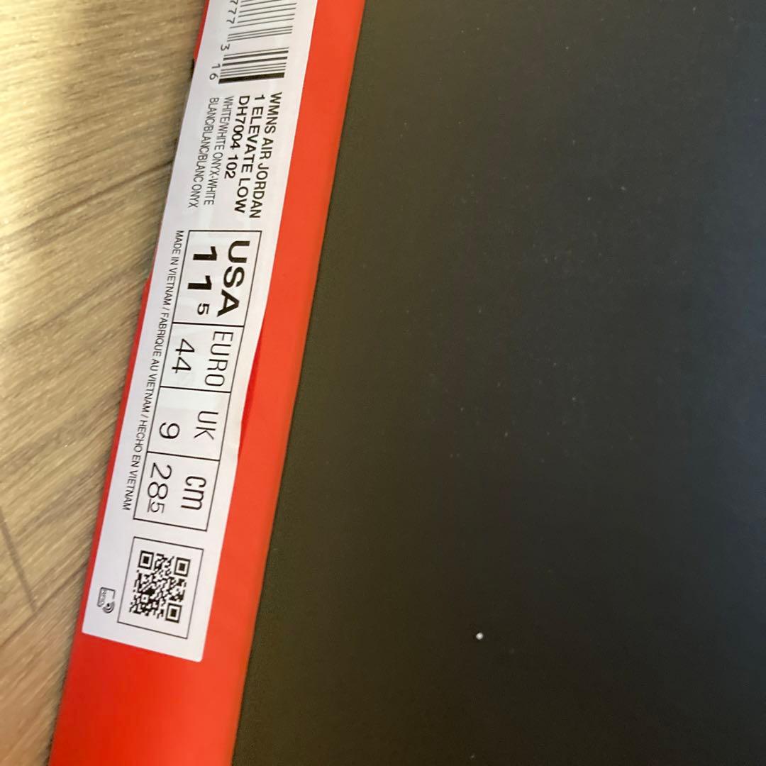 NIKE 28 エアジョーダン　ウィメンズ ベージュ 　エレベート　メル公園