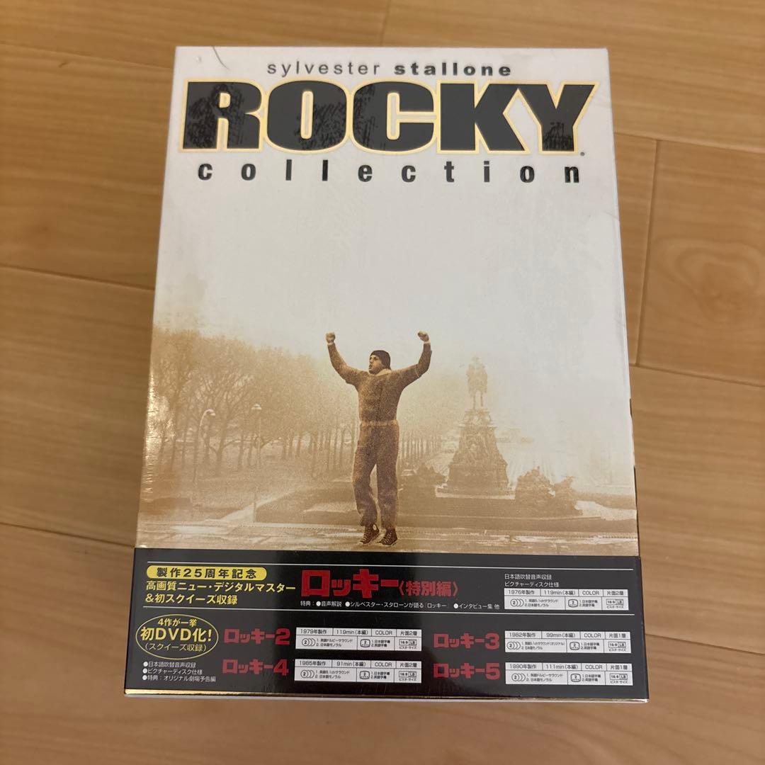 ロッキー DVDコレクターズBOX ROCKY collection