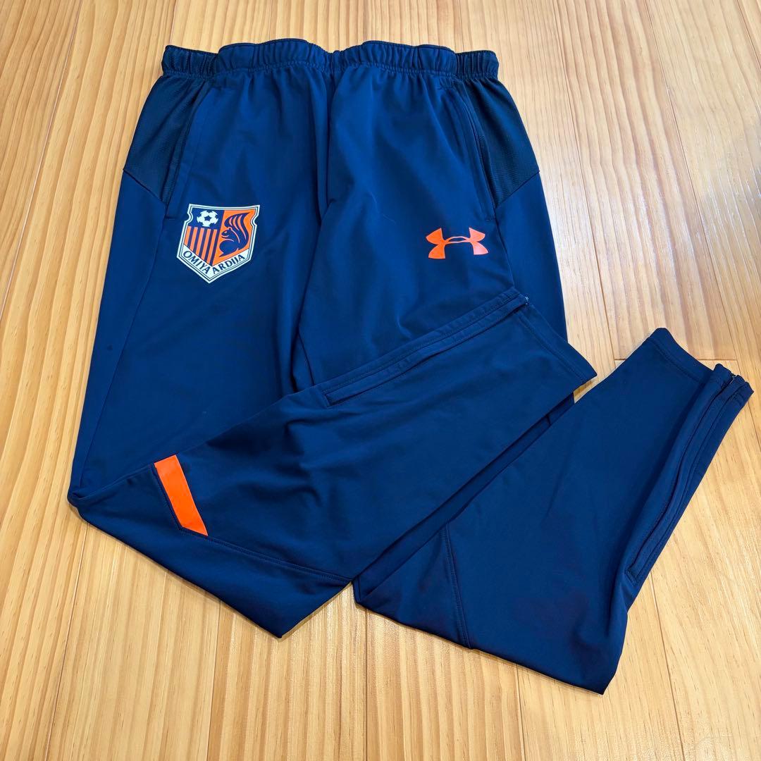 大宮アルディージャ　ジャージパンツ