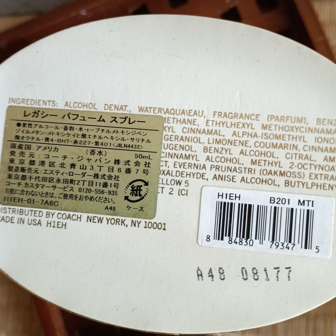 ❇COACHレガシーパヒュームスプレー（廃盤品）