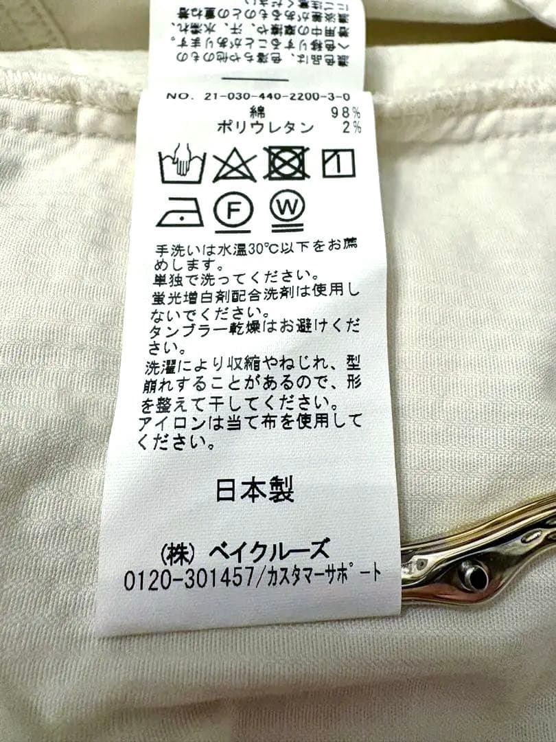 journalstandard luxコーデュロイフィッシャーマンオーバーオール